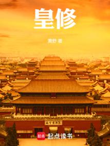 Huangxiu
