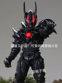 Lugiel is weak? Have you ever heard of Dark Spark?