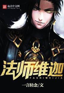 Mage Veigar