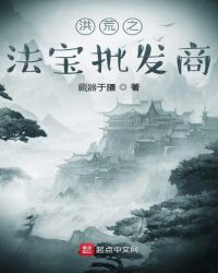 Magic Treasures Wholesaler