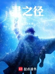 The Beginning of the Spirit